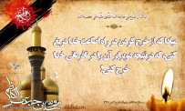 حدیث از امام کاظم(ع)