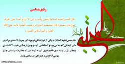 حدیث از امام حسن (ع)