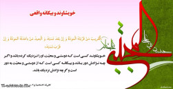 حدیث از امام حسن (ع)