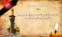 حدیث از امام کاظم (ع)