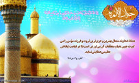 حدیث از امام جواد (ع)