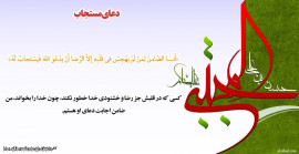 حدیث از امام حسن (ع)