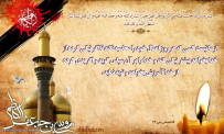 حدیث از امام کاظم(ع)