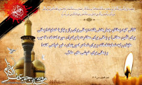 یا امام کاظم(ع