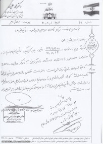 رادیوگرافی تامین اجتماعی