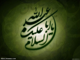 یا اباعبدالله(ع)