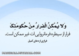 نکته؟