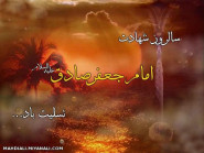 رئیس مذهب