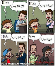 عاقبته....