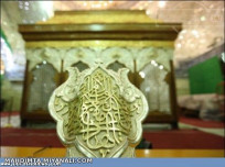 ضریح امام حسین (ع)