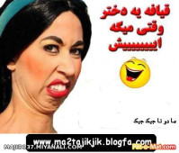 اینم از صدف خخخخ 