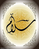 2ی2ث