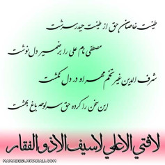 2ی2ث