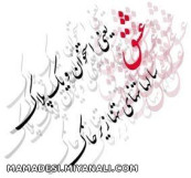 2ی2ث