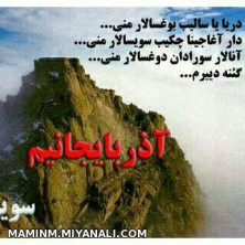 ازربایجانم