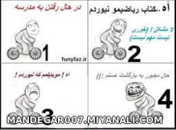 ترولخخخخخخخ