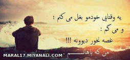 یه وقتایی.....:(((