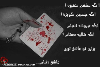 عکس عاشقانه