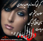 عکس عاشقانه