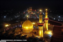 آقام... حسین(توضیحات)