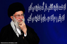 امام خامنه ای....