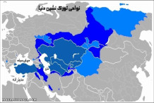 نواحی تورک نشین دنیا