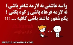 یکم شعور داشته باشی کافیه