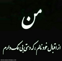 عشق