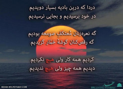 حرف عاشقی