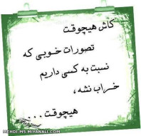 کاشکی