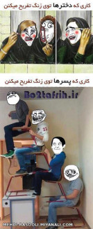 تقدیم به شما