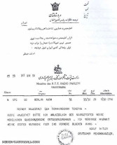 نامه ای که هیتلر به رضاخان نوشت