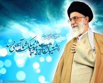 تصویر زیبا از امام خامنه ای 