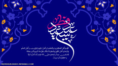 :.عید فطر مبارکــــــ.: