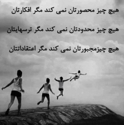 همه چیز