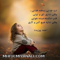 قلب شکسته