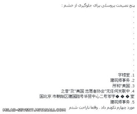 5 نصیحت بروسلی برای جلوگیری از خشم...خخ