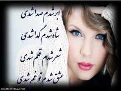 تو غم شدی