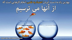 اعتماد به نفس