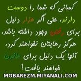 برای کوچولوووووووووووو