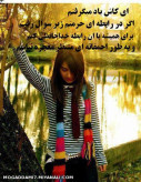 عکس نوشته