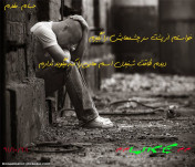 ♦♦تقدیم به همــــ☼ـــــه ی عاشقـــــ♫♪ـــــای دلــــــ ـ ـ♥ ـ ـــ ــــــ شکسته ♦♦«لایک ، like»