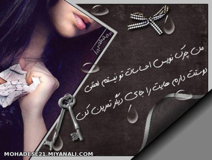 عصر جمعتون شکلاتی