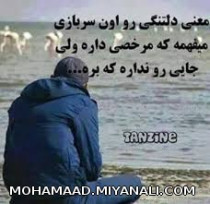 سربازی