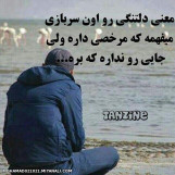 هییییییی خدا :-(