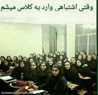 ازدست اینااااااااااا   خخخخخخخخخخخ