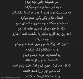 خنده به کار مادر