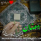 قدر گئجه لری