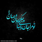 شعر