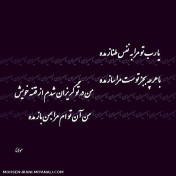 شعر